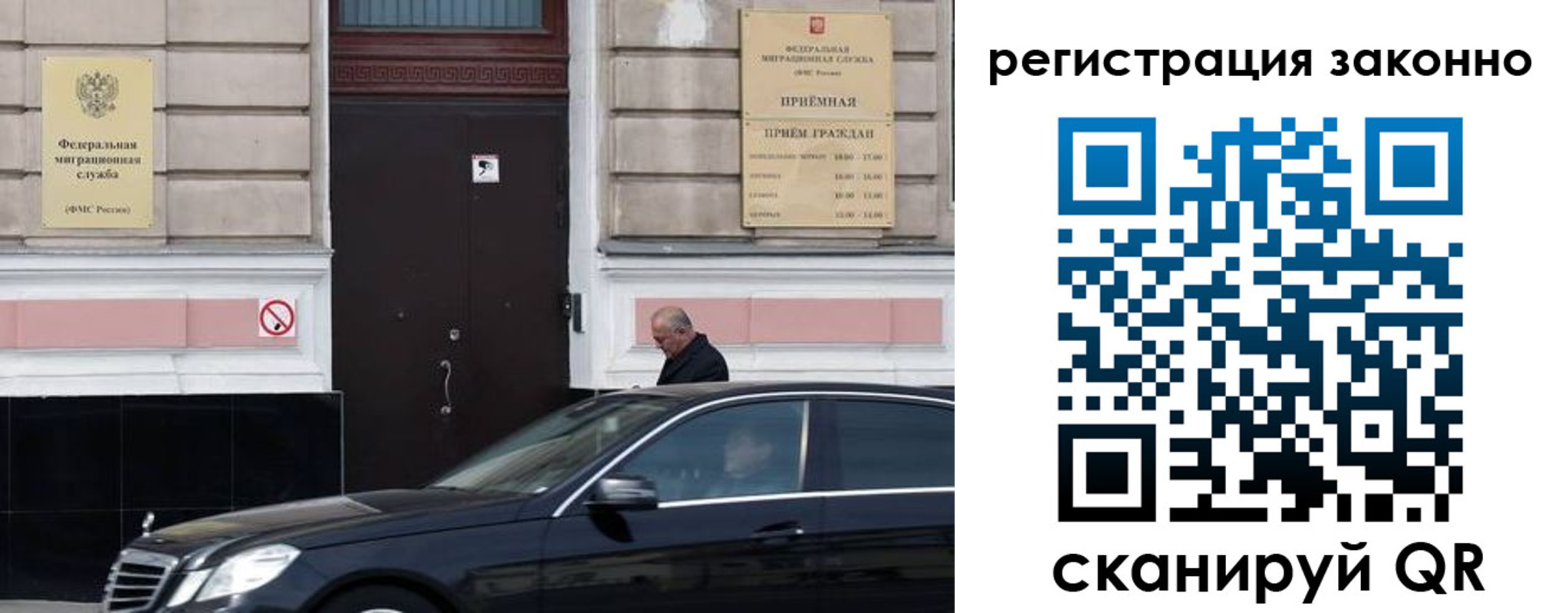 временная регистрация собственник в Приозерске