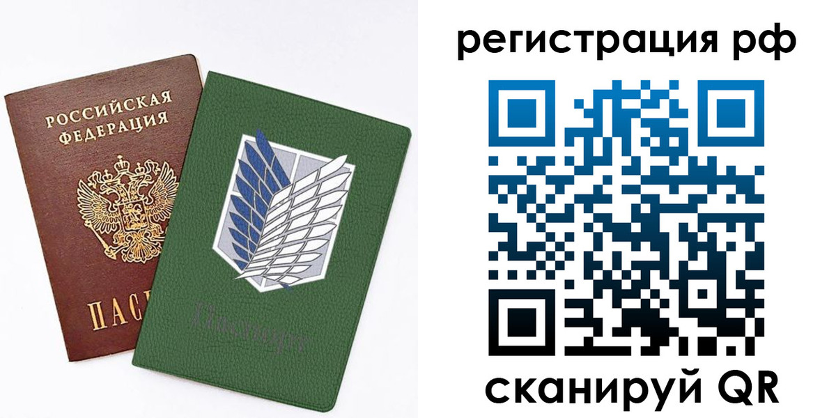 временная прописка в Приозерске